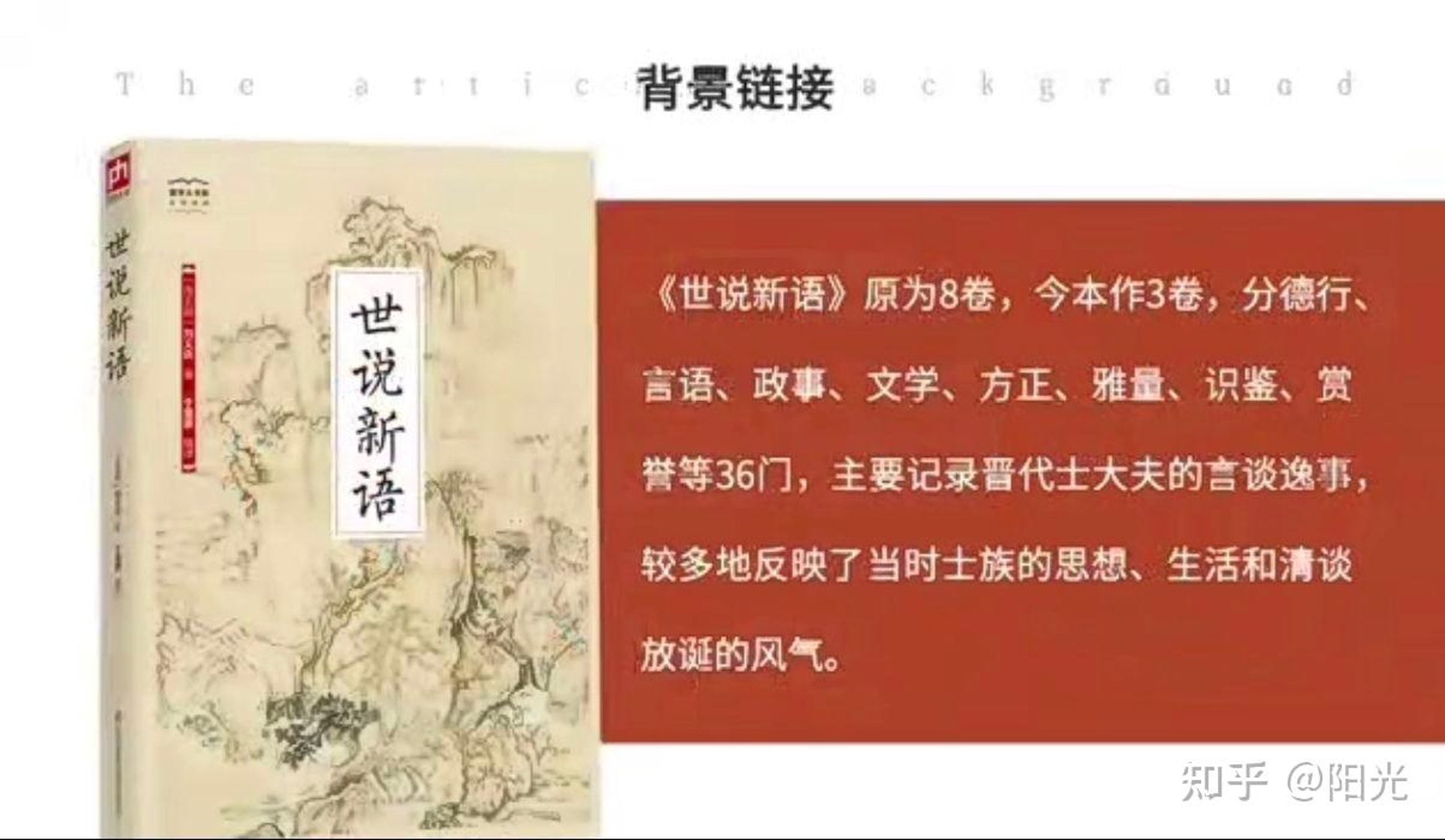 新语设计