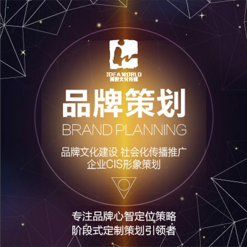 如何打造独特的品牌形象?——以“故城县新语设计工作室”为例